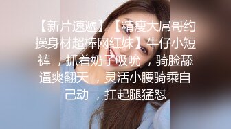 【9总出击】再约大奶少妇TP啪啪，沙发拨开内裤扣逼口交大力猛操，很是诱惑喜欢不要错过