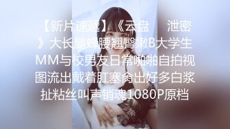 【云盘泄密】帅小伙到少妇家中偷情，遍舔全身激情插入，享受性爱美好