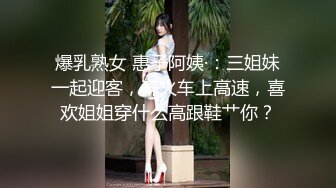 【重磅核弹】街道马路露出，人气露出少女 小韵 1314至尊会员福利完整，公园露出直接被大叔干