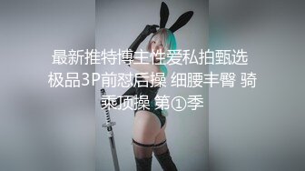 【新片速遞】C罩杯极品美乳靓女，大红唇灵活小舌头，舔蛋吸屌，翘起肥臀JB磨蹭，第一视角正入操逼，开档黑丝骑坐水声哗哗，浪叫呻吟