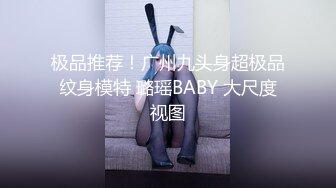 后入高跟丝袜少妇