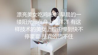    清纯眼镜小少妇大战头套男，开档黑丝揉搓肥穴，特写插嘴舔逼按摩器震动，骑乘爆操小穴