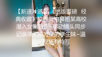 兄弟两共享女友全程露脸激情3P，揉奶舔逼让小骚逼给口交大鸡巴，下面让兄弟舔逼场面淫乱刺激，精彩不要错过