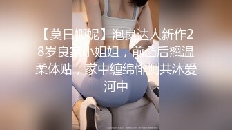 南京诚心找女-群p-网红-上位-巨乳-熟妇-疯狂-已婚