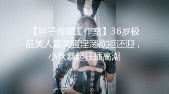 【AI高清2K修复】全国探花高颜值牛仔外套苗条妹子，口交上位骑乘大力猛操呻吟娇喘诱人