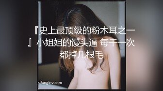 假阳具自慰 被室友发现来帮忙