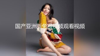 【新速片遞】 潜入学院女厕偷拍素花连衣裙美女❤️人长得美逼也漂亮