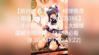 91xh98hx番號xh01：「雞巴好大…快用力操我…啊…」星巴克搭訕美女大學生約砲酒店開房啪啪