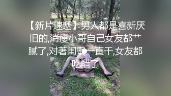 露脸可爱小萝莉【小宅酱】自购 [TG群Vip资源]顶级Cos 巨乳白虎萝莉，被主人爸爸拽着双马尾后入小骚逼 中 (2)