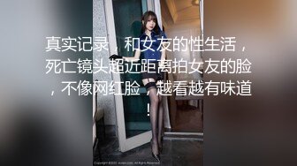 難得一見九頭身女神【170CM大長美腿 清純可人】性感的大嘴唇學生裝短裙 和男友激烈無套内射身材比例超棒 背影殺