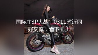 极品美女戴着跳蛋逛街 淫汁黏糊糊躲公厕里自慰 轻声细吟不敢出声 潮液都滴到美腿上了