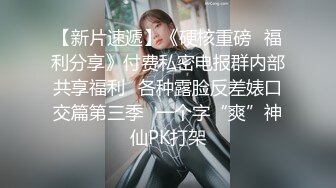 【探花老总双胞胎】胖哥艳福不浅两个极品00后，双胞胎姐妹花，粉嫩苗条身材极品，狂亲暴插，多少男人羡慕他 (2)