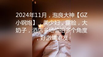 SWAG 处男粉丝双飞主播夸张！撑不到3分钟就秒射 Nana