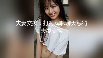 极品骚浪美少女【颜射颜射女神】12.16男友和炮友齐操学生制服小美女玩3P 我想坐男朋友脸上射满我