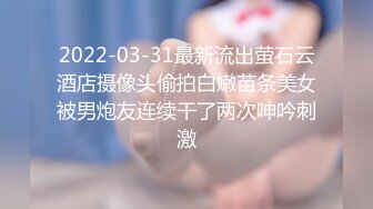 【清纯少妇致命诱惑】30岁良家小少妇，取完快递，打扫卫生，厨房做饭被扒光，露脸，肤白风骚穴粉尤物