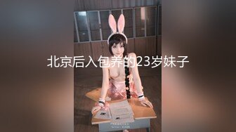 【新片速遞 】  《顶级✅最新网红✅重磅》推特极品白虎大臀女神【ChloePussy69】高价付费福利第四弹~疯狂调教蜜穴高潮出水