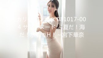 【新片速遞】  言妹妹超清秀的大美女粉粉嫩嫩❤️小葡萄~穿着白色的情趣内衣❤️太美了~石榴裙下做鬼也风流！