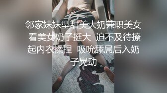  最新性爱泄密推特大神XX君约炮美乳设计师被操到大喊“不要 你插的太深了 ”无情冲刺内射