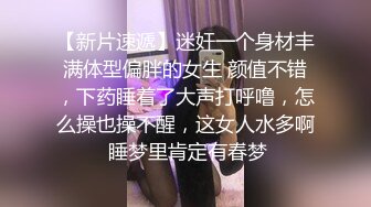 极品美乳女神魅心地下停车场黑丝护士装玩骚浪穴