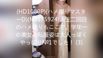 244_(探花)20230808_甜橘子