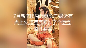 【最新封神❤️极品乱伦】海角乱伦大神虐操喷水嫂子新作-&gt;正和嫂子偷情大哥来电话 后面狂插 喷满地水 高清720P原档