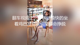 原配夫人组团宾馆抓大奶漂亮小三 