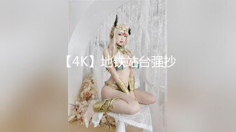 最新订阅流出，极品露脸女神！各大社交平台焦点网黄亚裔女神反差婊【Yuna】销魂私拍