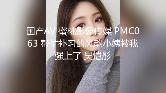 认领你的女友，长春女大背着异地男友约我