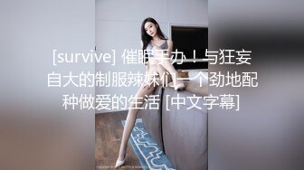 摇晃刺激敏感美乳