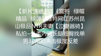  最近超火高颜值绿女神播下海模 淫荡本性大爆发与榜友纵欲无度一夜七次郎