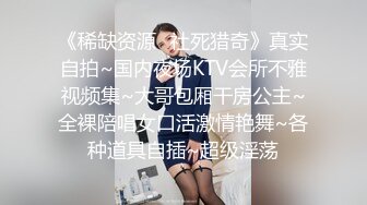  18网红妹子身上纹身吊带丝袜啪啪，交舔屌上位骑乘抽插，抬起双腿插入猛操晃动奶子