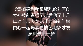 素人妹子快结婚了背着男友