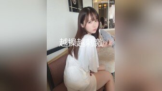 XKXB-8015_王拉拉升职记2-小同事逼迫 王姐姐逼破-辰悦