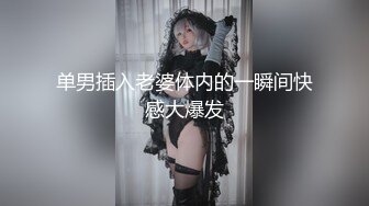  給老婆約個單男家裏床上操，老公全程錄像。媳婦：你想吃什麽，我想不起來。聽得不是很清楚，但你可以領略人妻的風情，第三部！！