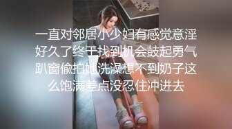 儿子给老子戴绿帽子▌美凉子▌约炮嫖到貌美后妈 鲜嫩白虎穴拉丝淫靡汁液 人美穴美