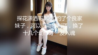 身材一米七几的九头身高个子 长腿女神超模般冷艳的脸蛋儿