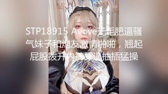 【与熟女的故事】美艳人妻收割机，一晚上两场，从KTV到闺房，软玉温香潇洒人生厉害