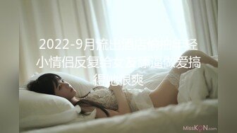 2022-9月流出酒店偷拍年轻小情侣反复给女友舔逼做爱搞得她很爽