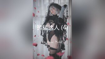 【新片速遞】 烈焰女神--E罩杯-舞魅娘❤️ 超气质丰满、一眼就爱上她，大活儿奉上，淫语刺激，佳作收藏 不容错过！