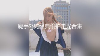 爆乳奶萝 爆炸椰奶波霸美少女 小巨 情趣豹纹硕奶乳交 大肉棒激怼嫩穴 深深内射极品白虎嫩鲍