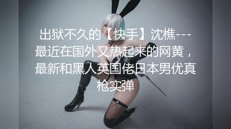 《震撼☛绿帽精品⭐》2023最新万众瞩目网_红绿帽露出调_教天花板【J神】私拍6套~场面堪比岛国片~开双洞6P车震道具调_教纯纯肉便器