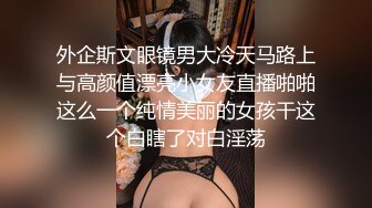 一月新流出厕拍大神找到一份给KTV送酒的工作❤️趁此机会潜入女厕偷拍小姐尿尿(2)连续来了几个高跟气质美女