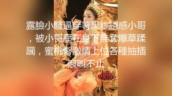 27岁小夫妻监控自拍