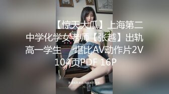 91制片厂 91KCM059 意外捡到醉酒少女 妍儿