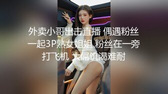 约操极品白嫩靓乳粉穴美骚妇啪啪操 速插浪叫干的小穴全是白浆 粉穴特写