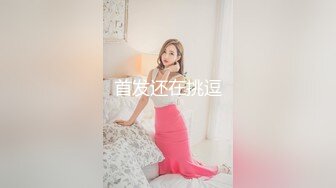 【丫头yyai】这是怎么了？这么好看的妹子天天被炮友猛玩