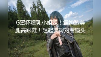 绝对尤物美乳肥臀的金发御姐Lillieonyx资源合集【128V】 (42)