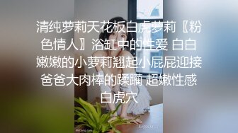 【骚白寻花】夫妻约单男3P，早起性欲盎然，舔穴舌吻继续，小少妇皮肤白皙，黑森林湿润一片，阴唇微张