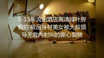 给舞蹈生学妹舔逼