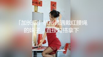 MD-0258-爱足交的痴女下属.丝袜调教发情上司-周甯